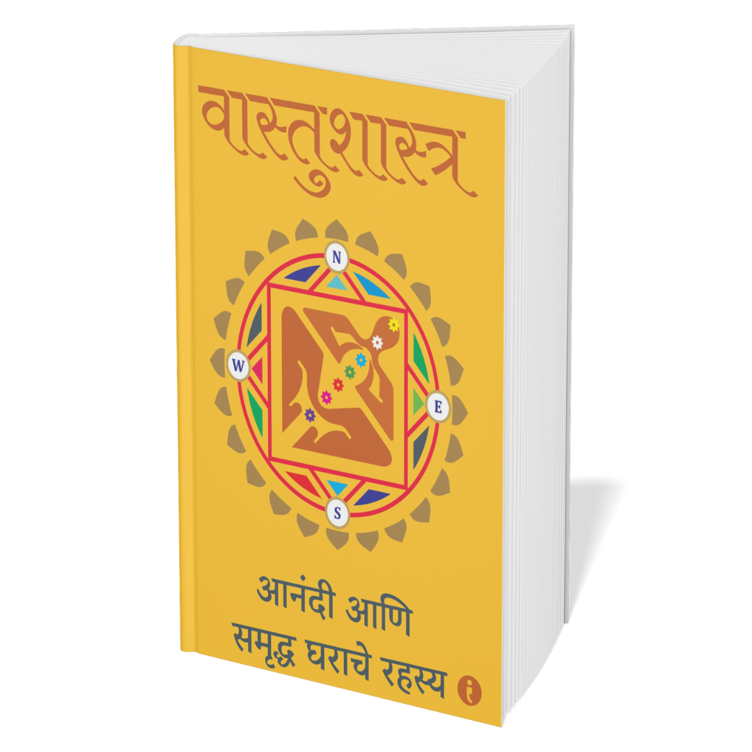 Astrology (Marathi)—Set of 6 books