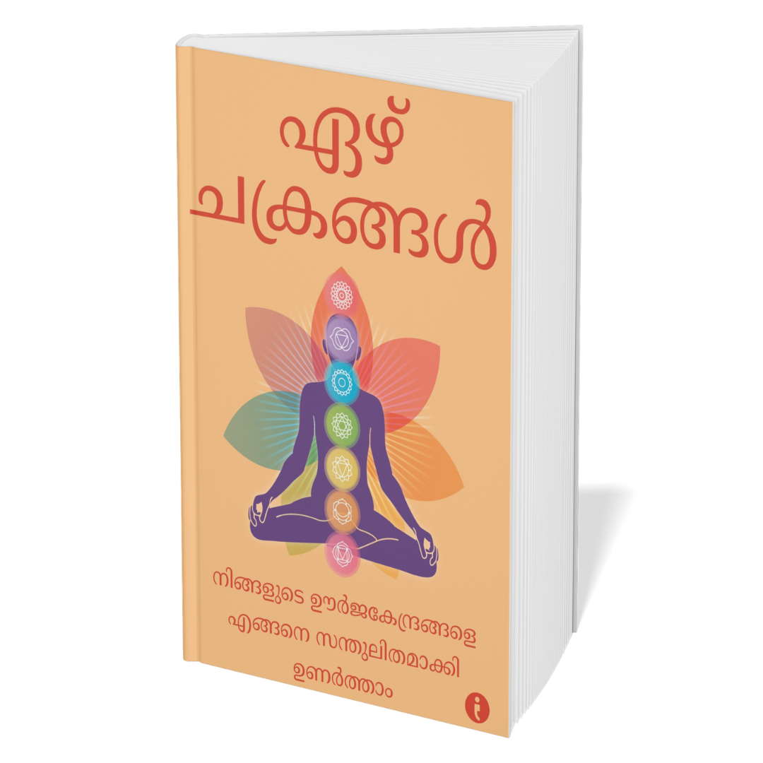 Astrology (Malayalam)- Set of 6 Books