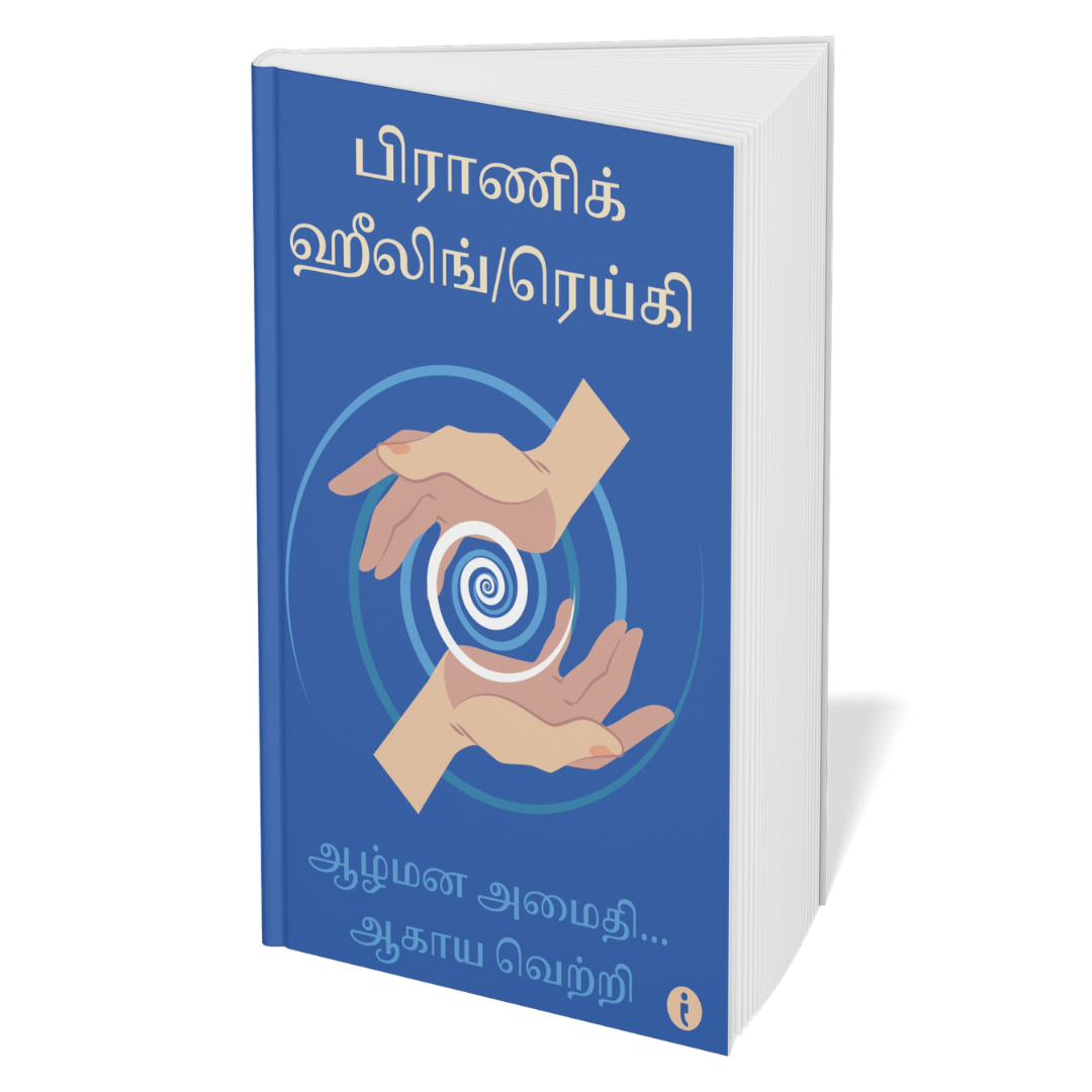 Astrology (Tamil)- Set of 6 Books