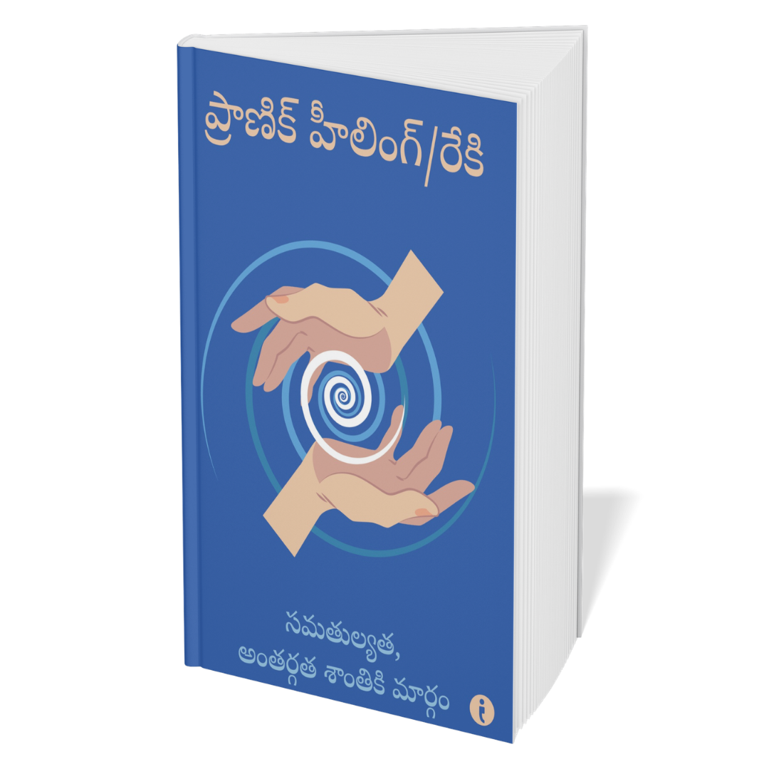 Astrology (Telugu)- Set of 6 Books