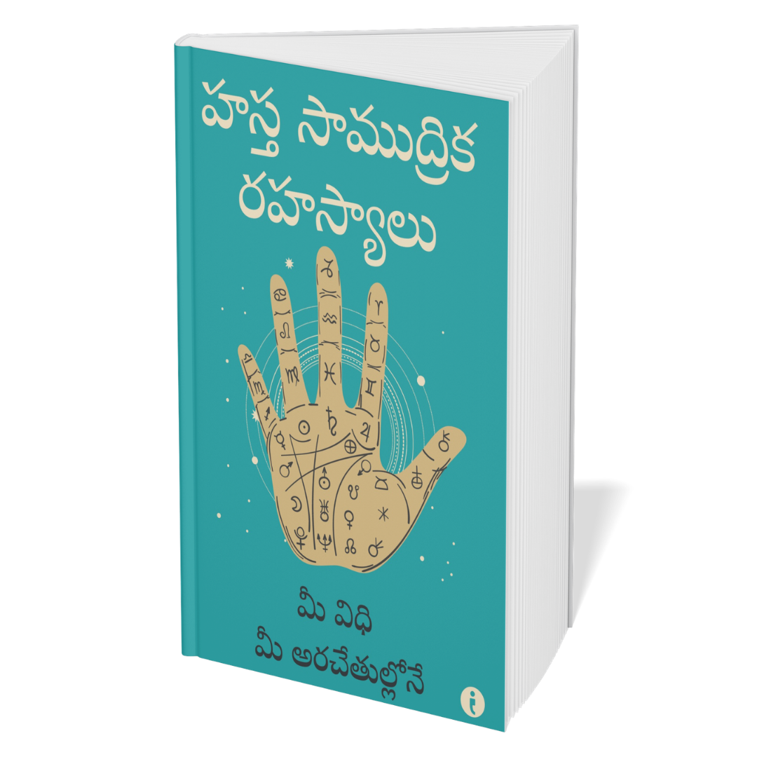 Astrology (Telugu)- Set of 6 Books