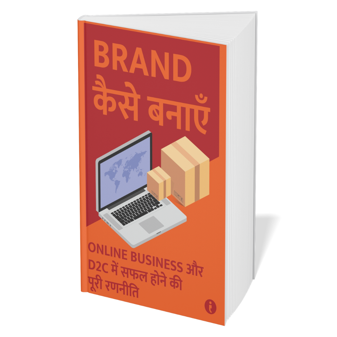 Build Your Business: Idea to Empire (Hindi) - Set of 6 Books