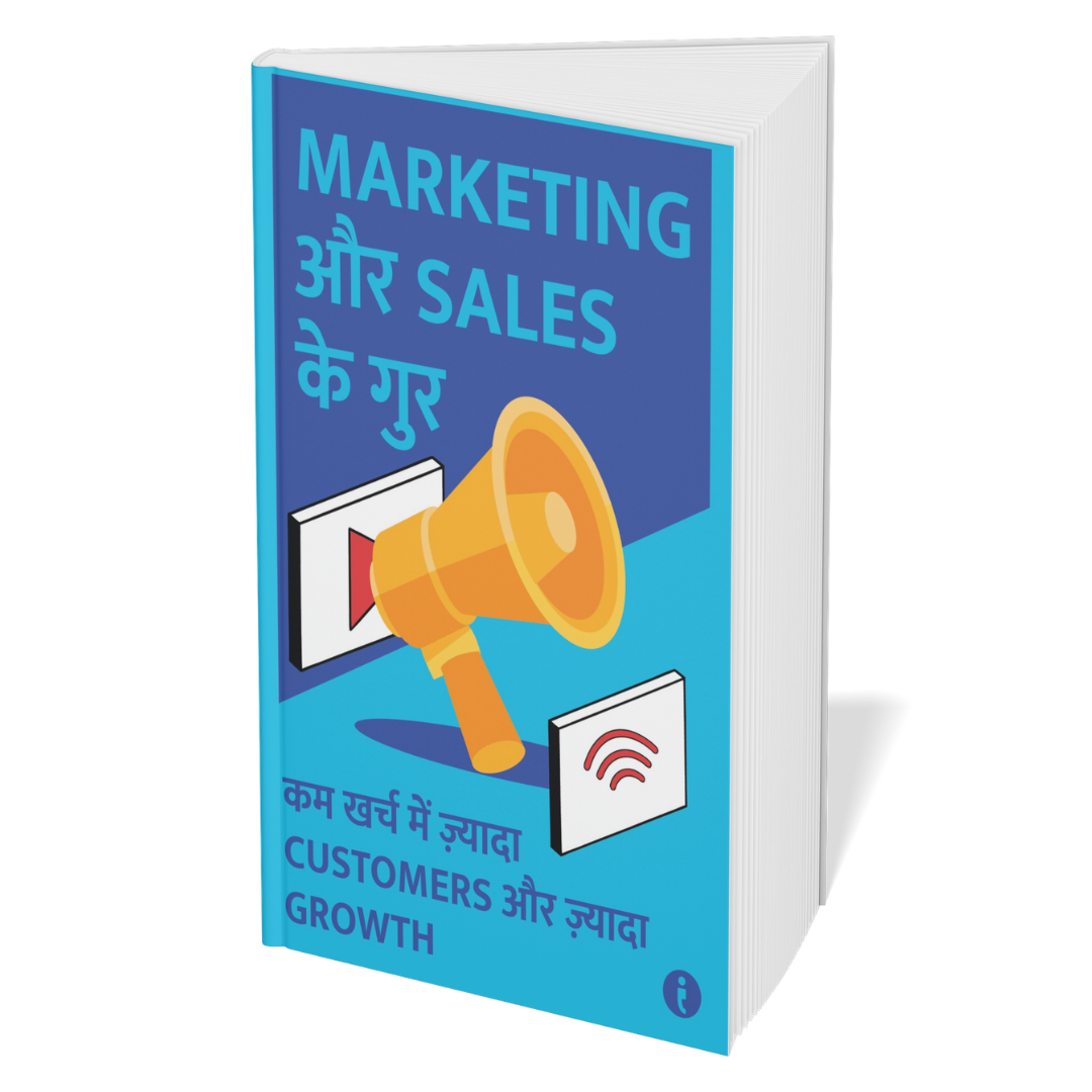 Build Your Business: Idea to Empire (Hindi) - Set of 6 Books