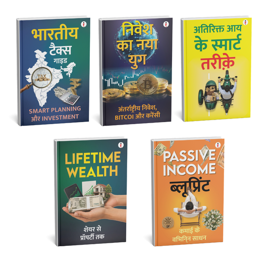 Modern Wealth and Investing (Hindi) - Set of 5 Books