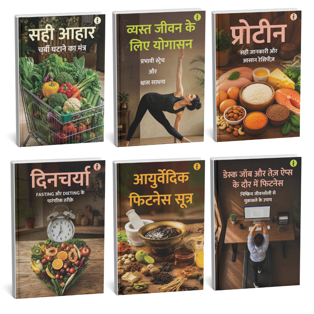 Weight-Management the Indian Way (Hindi) - Set of 6 Books