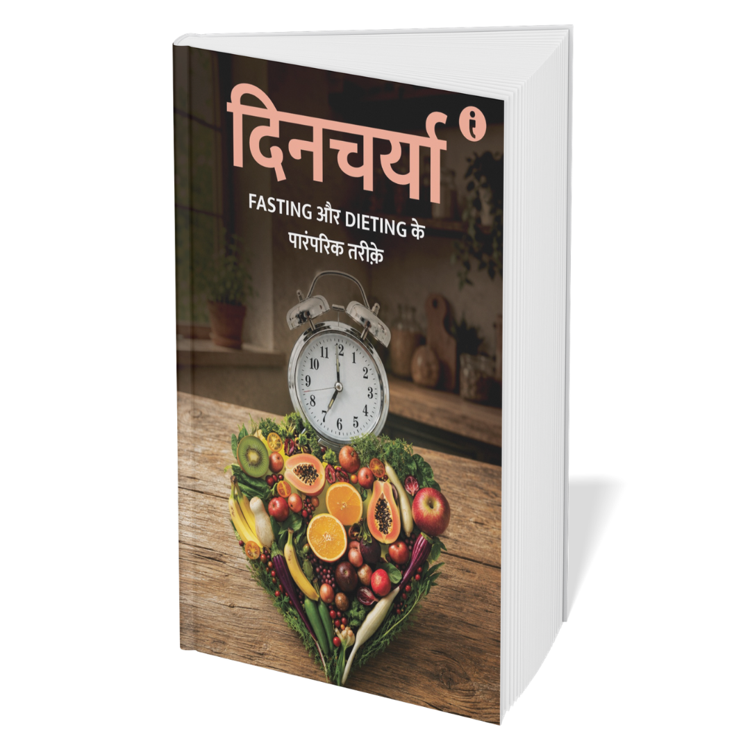Weight-Management the Indian Way (Hindi) - Set of 6 Books