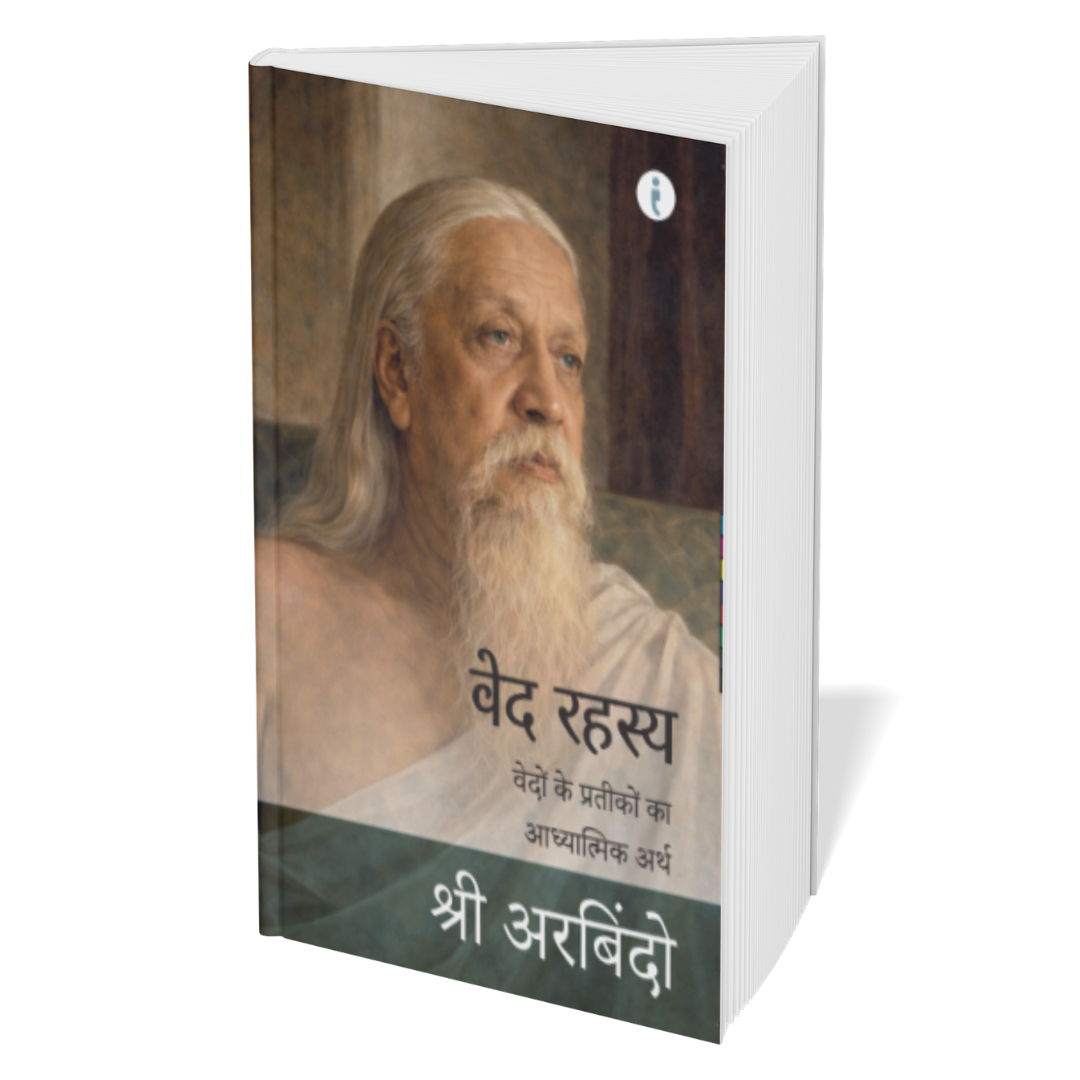 Sri Aurobindo Ved Gyan (Hindi) - Set of 4 Books