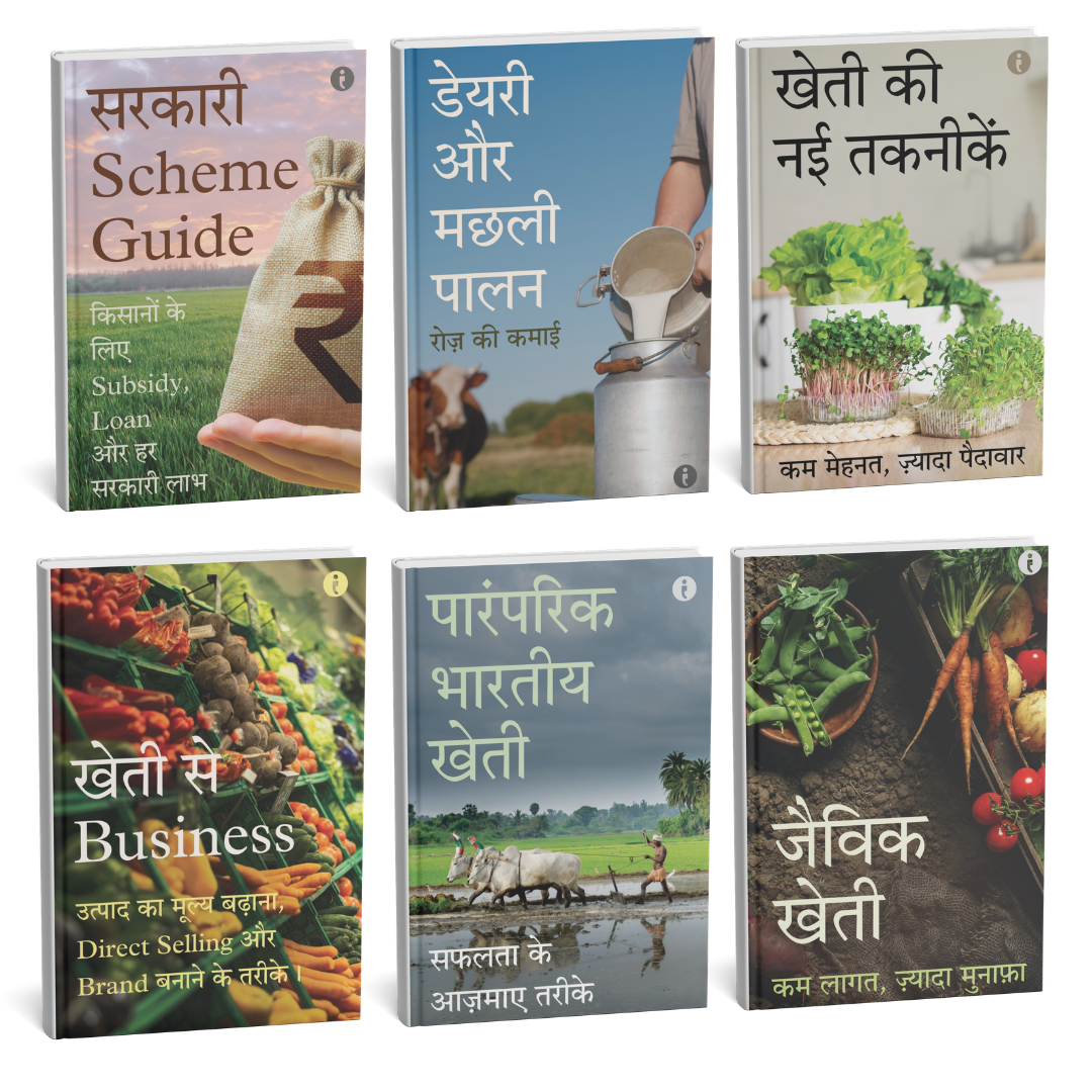 Agriculture ( Hindi ) - Set Of 6 Books