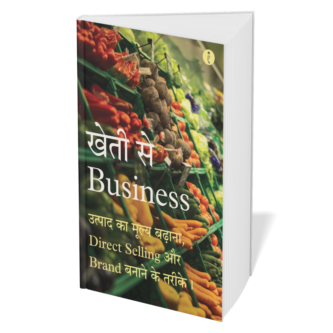 Agriculture ( Hindi ) - Set Of 6 Books