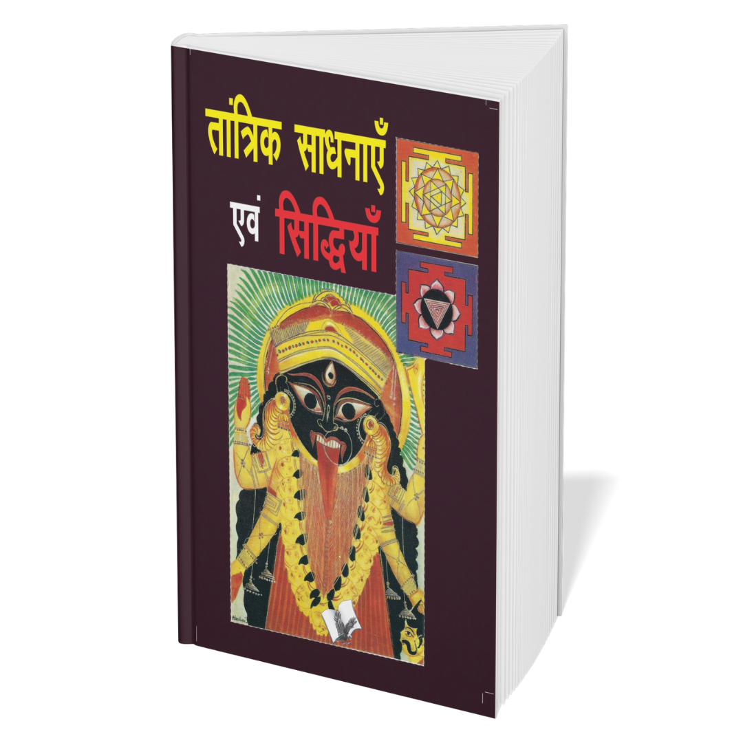 7 Astrology, Tantra & Occult Sciences Book Set | Hindi