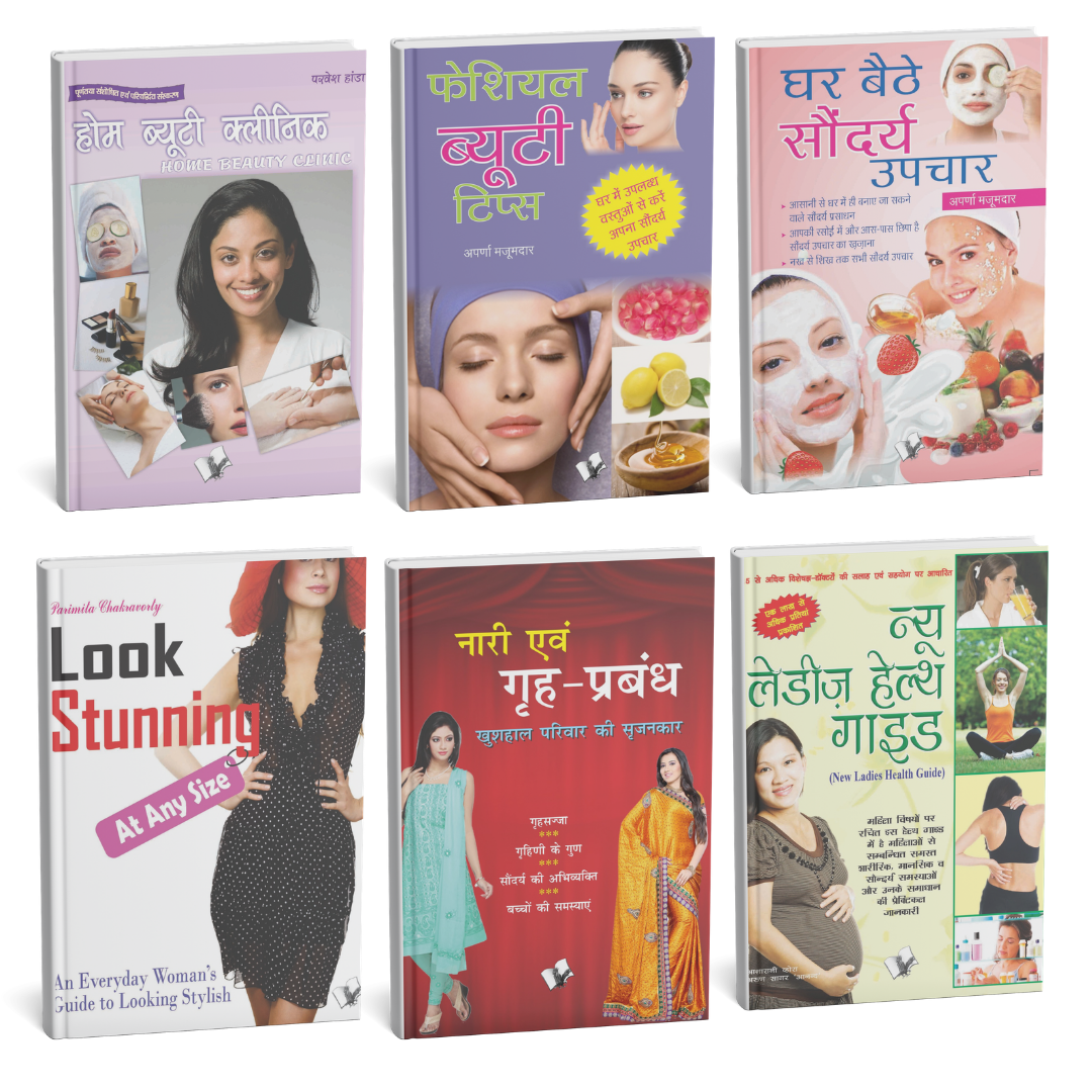 6 Beauty, Personal Care & Women’s Wellness Book Set | Hindi/English