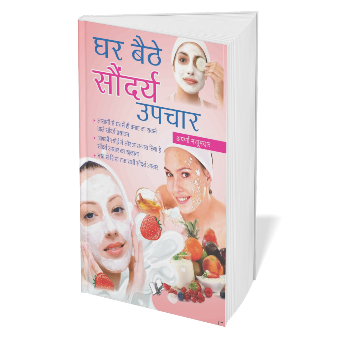 6 Beauty, Personal Care & Women’s Wellness Book Set | Hindi/English