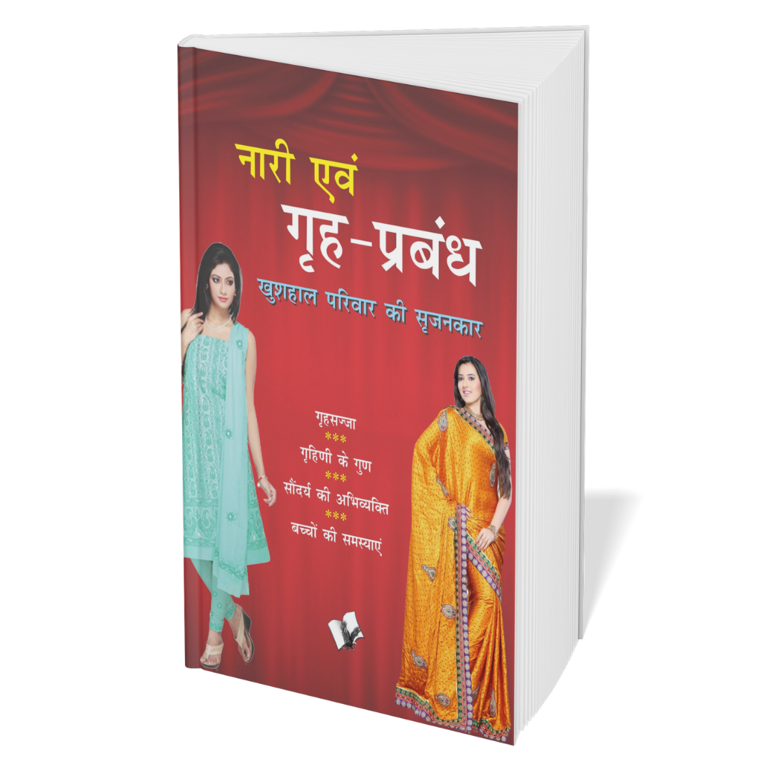 6 Beauty, Personal Care & Women’s Wellness Book Set | Hindi/English