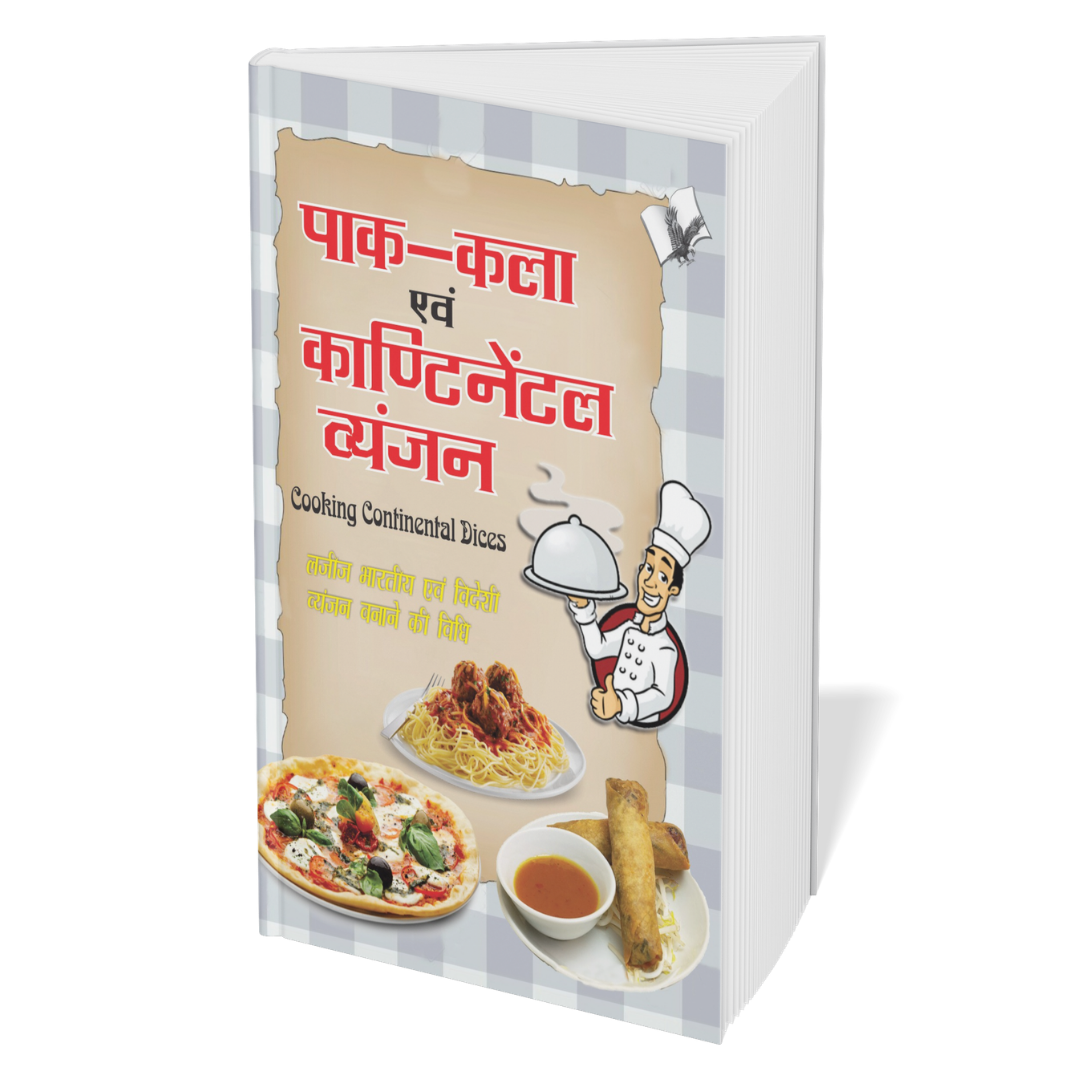6 Indian Cooking & Healthy Recipes Book Set | Hindi/English