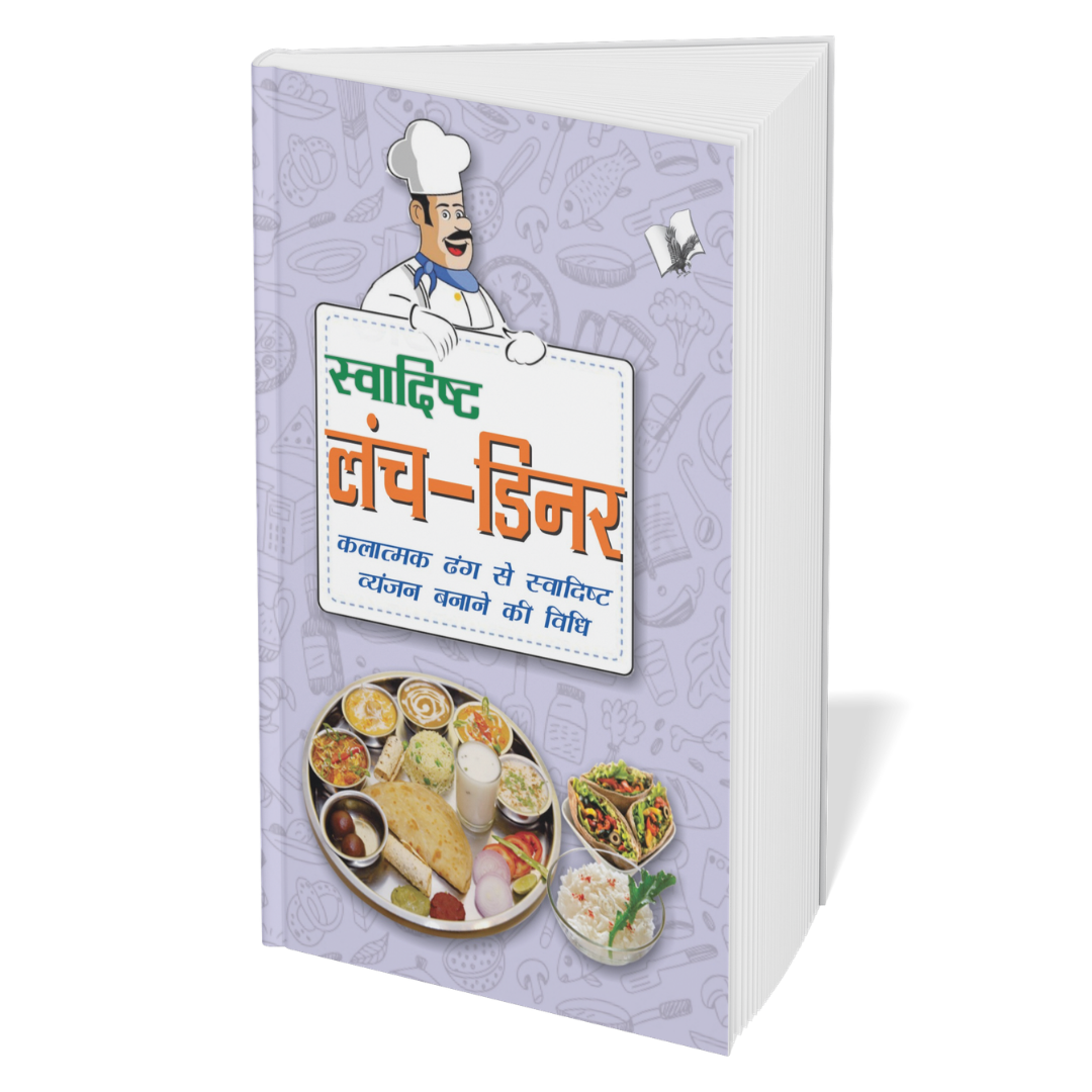 6 Indian Cooking & Healthy Recipes Book Set | Hindi/English