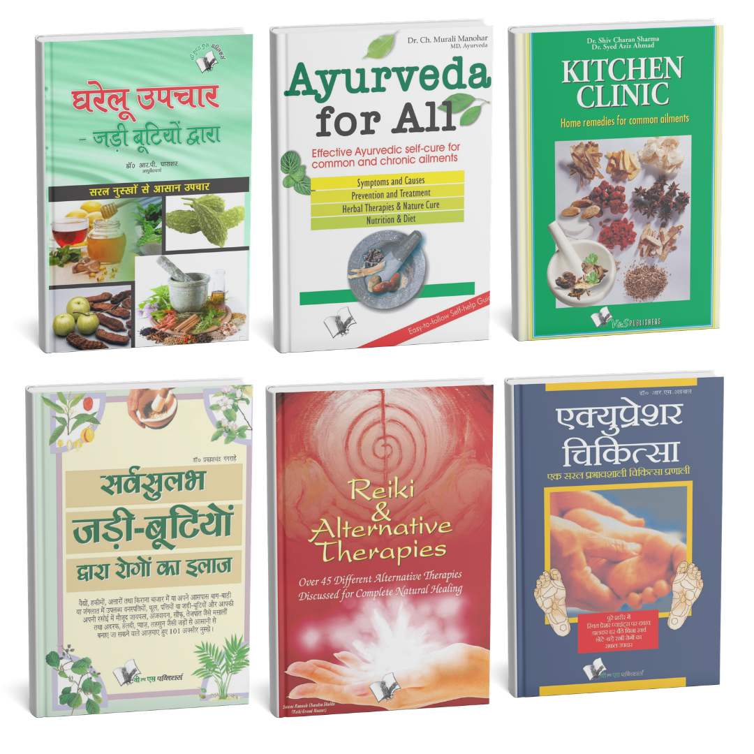 6 Ayurveda, Home Remedies & Alternative Healing Book Set | Hindi/English