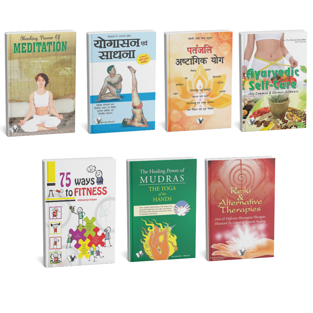7 Yoga, Meditation, Fitness & Healing Book Set | Hindi/English