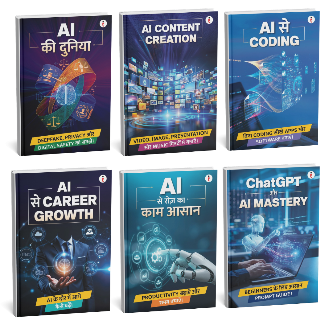 AI for Everyone (Hindi) – Set of 6 Books