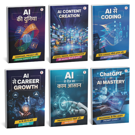 AI for Everyone (Hindi) – Set of 6 Books