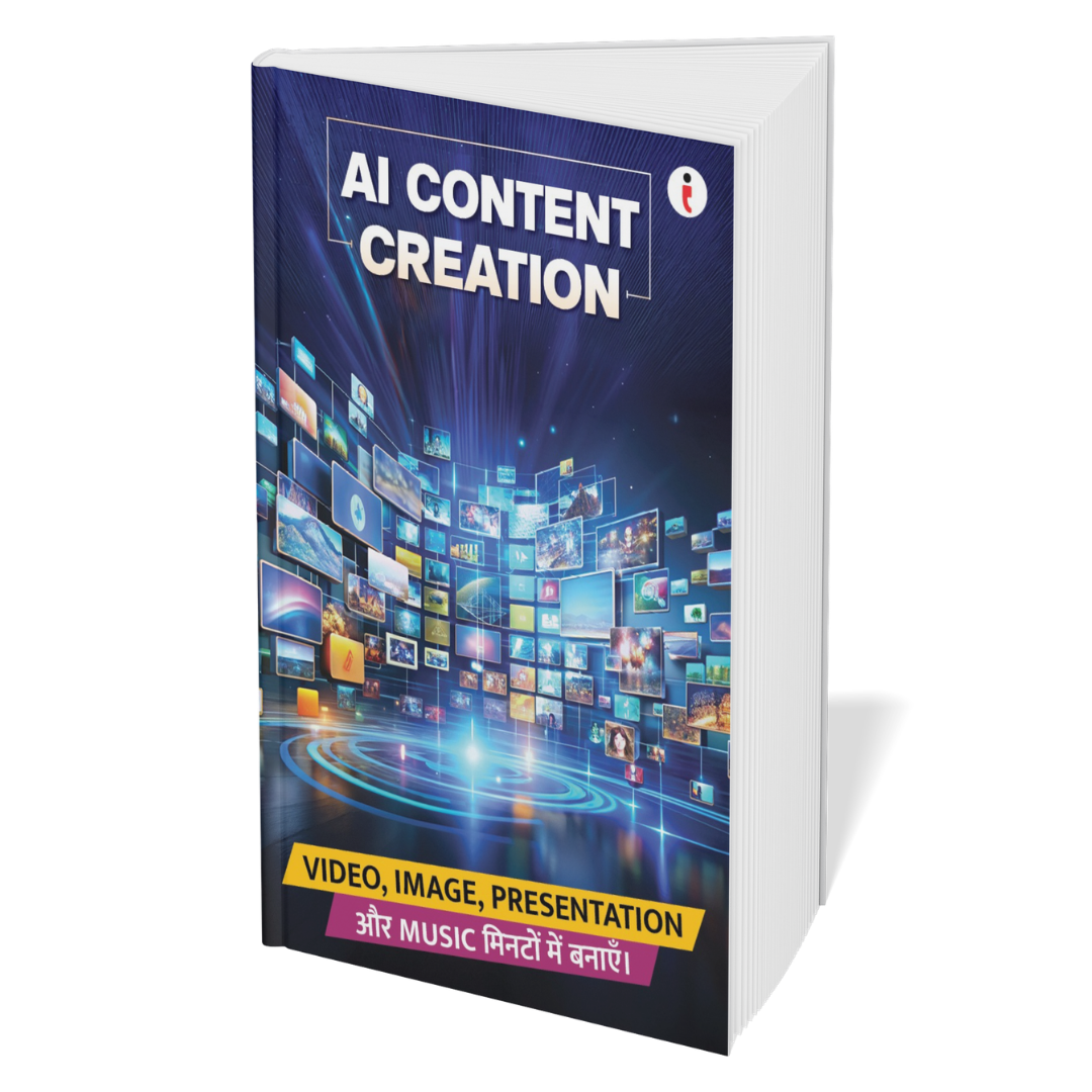 AI for Everyone (Hindi) – Set of 6 Books