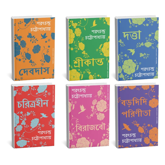 Sharat Chandra Chattopadhyay - (Bengali) - Set Of 6 Books
