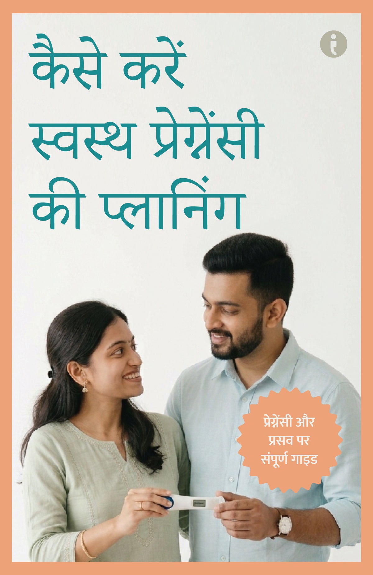 The Complete Guide to Pregnancy and Childbirth (Hindi)—Set Of 6 Books