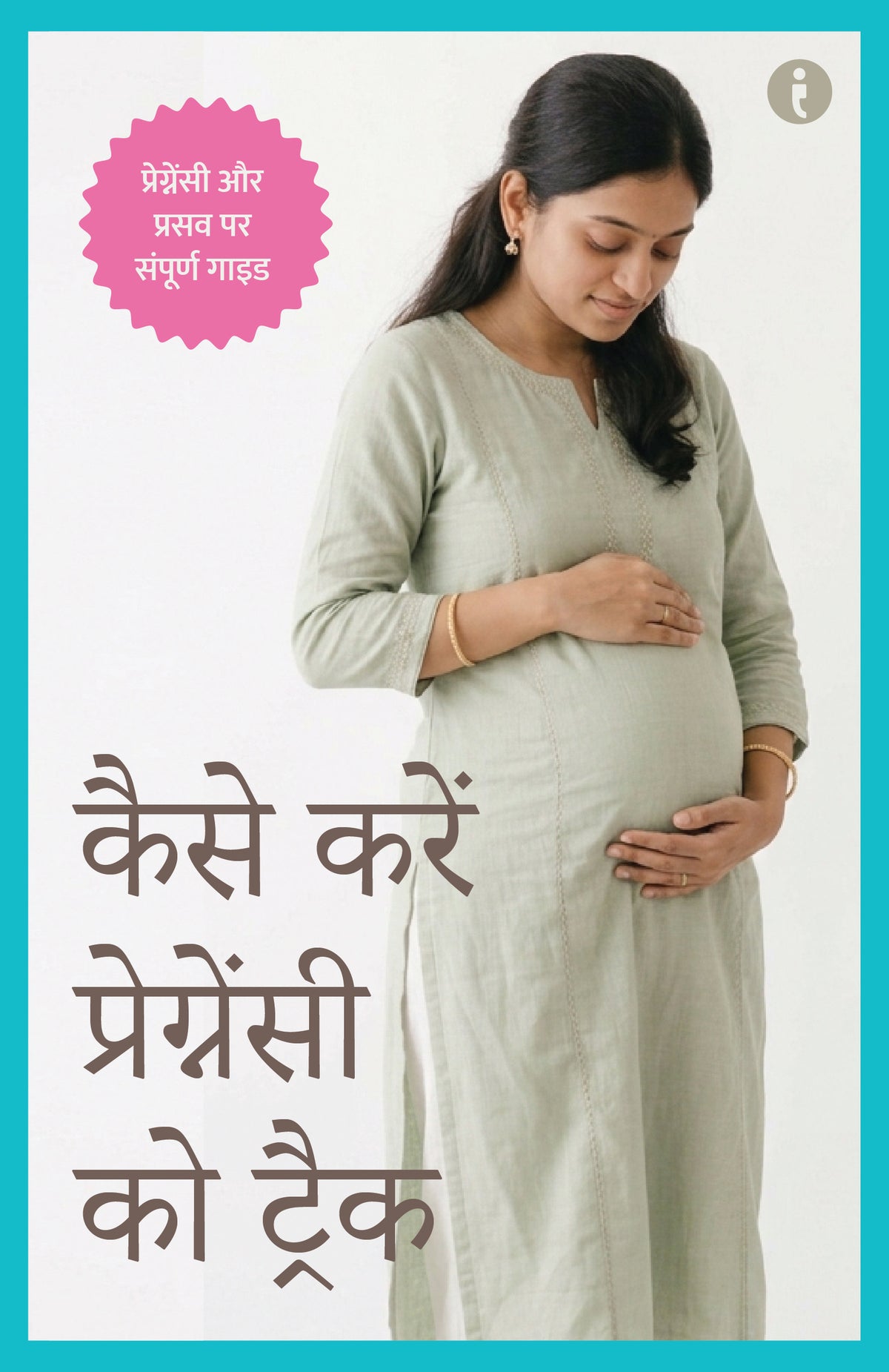 The Complete Guide to Pregnancy and Childbirth (Hindi)—Set Of 6 Books